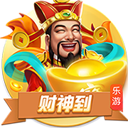 开云体彩电脑免费版