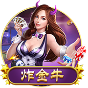 开云体彩客户端