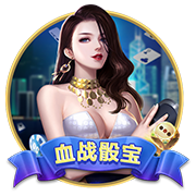 开云体彩免费版